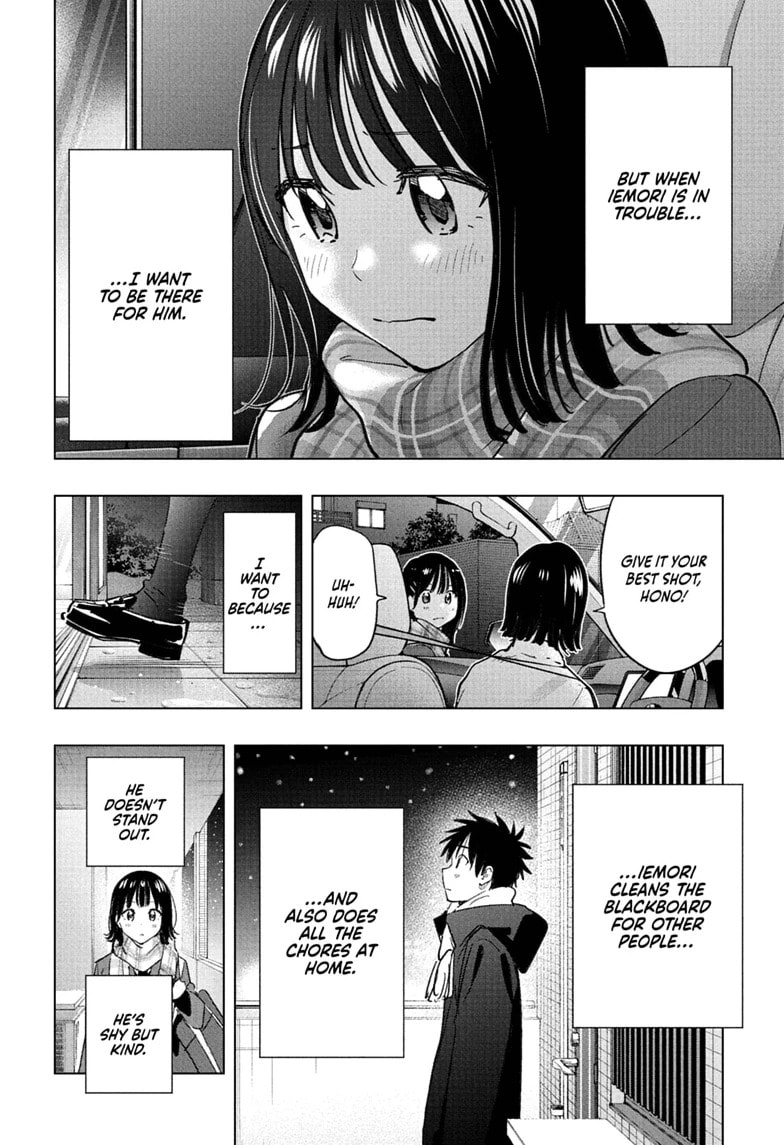 Hima-Ten! Chapter 94 page 18 - 