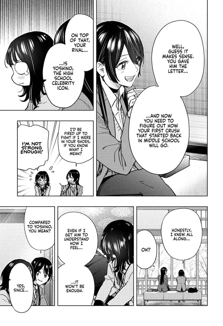 Hima-Ten! Chapter 94 page 5 - 