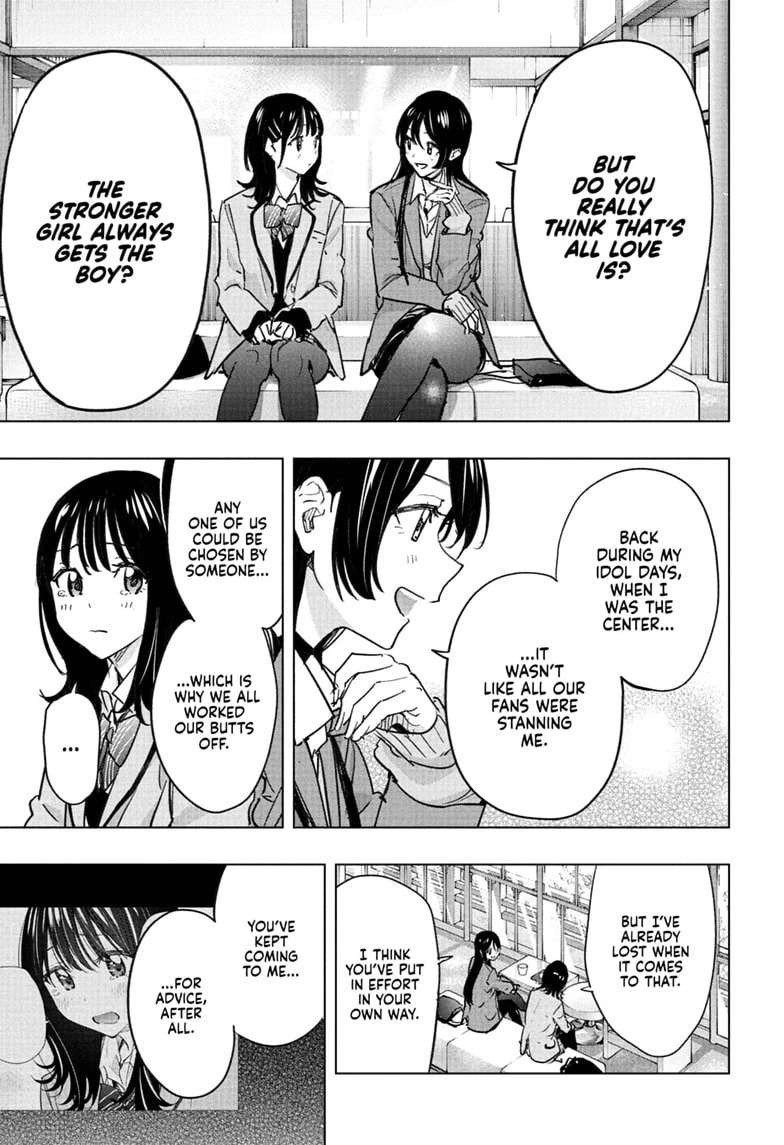 Hima-Ten! Chapter 94 page 7 - 