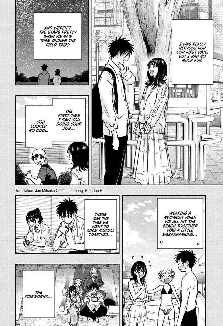 Hima-Ten! Chapter 95 page 2 - 