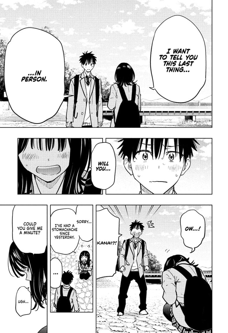 Hima-Ten! Chapter 95 page 5 - 