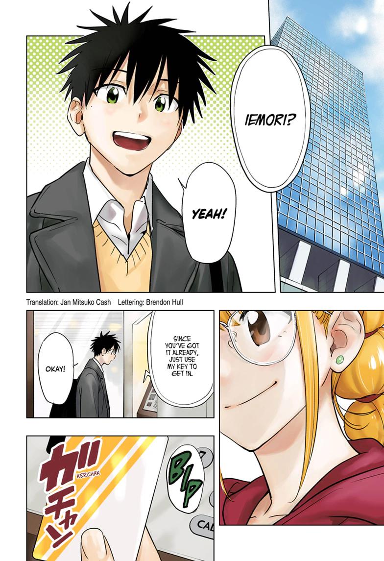 Hima-Ten! Chapter 96 page 2 - 