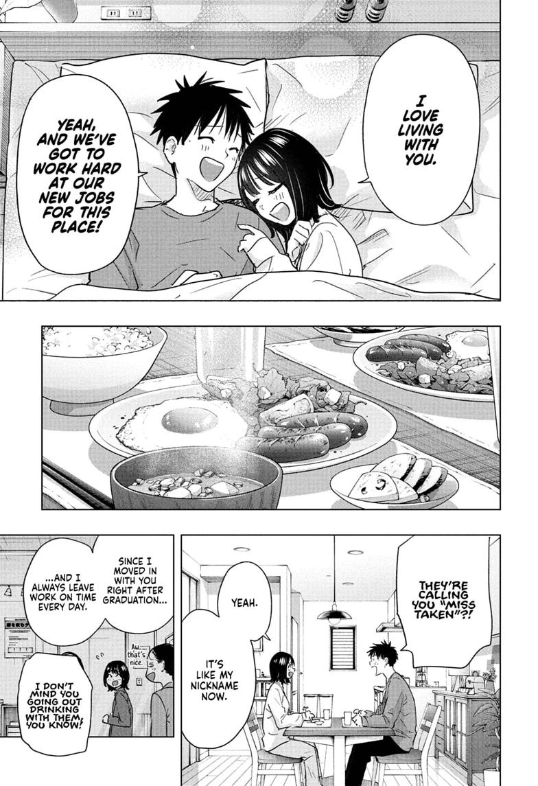 Hima-Ten! Chapter 96 page 13 - 