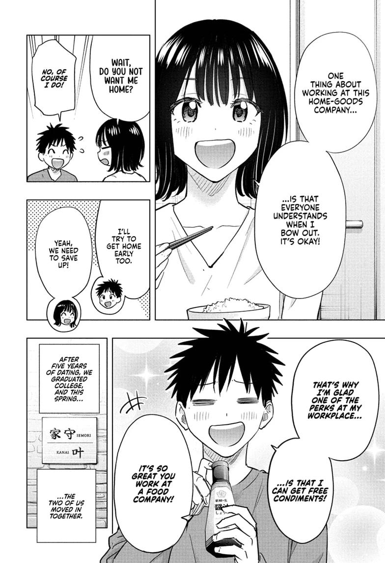 Hima-Ten! Chapter 96 page 14 - 