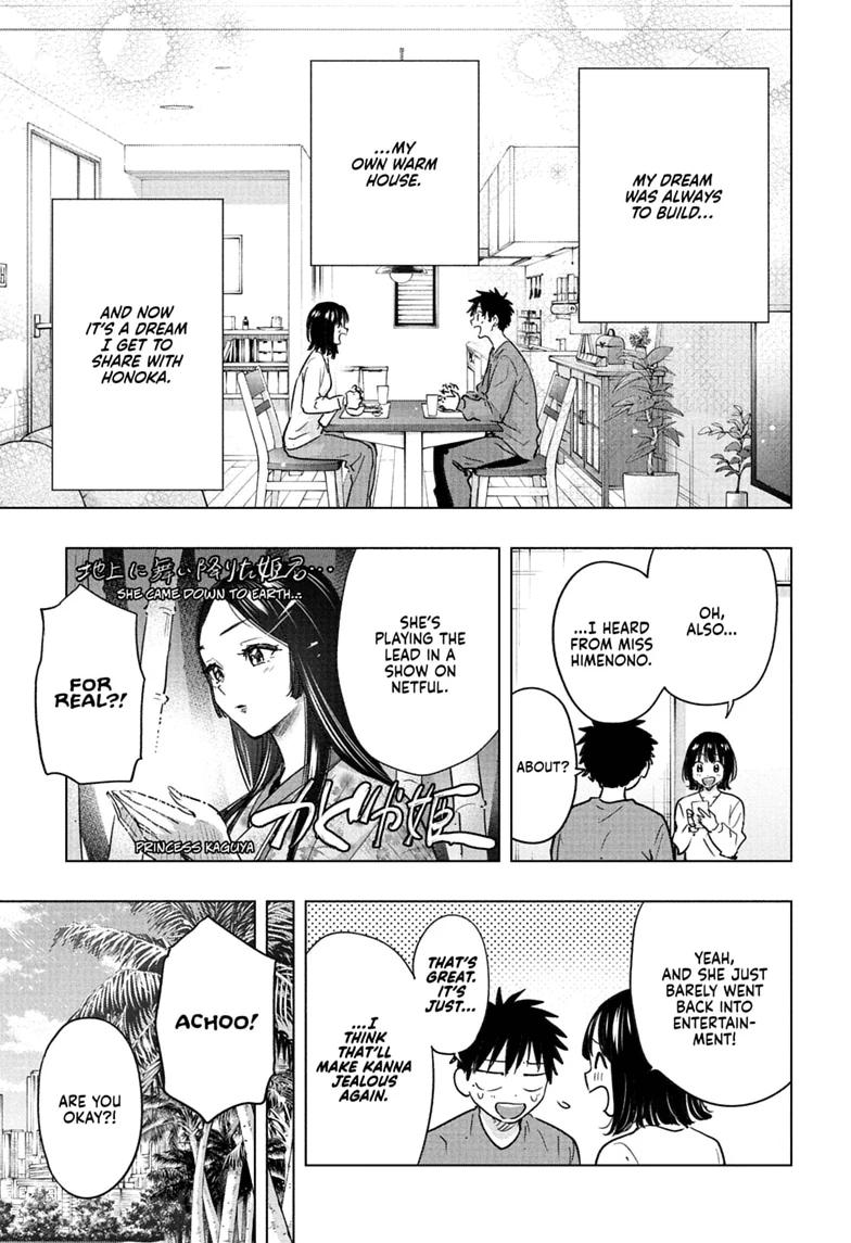 Hima-Ten! Chapter 96 page 15 - 