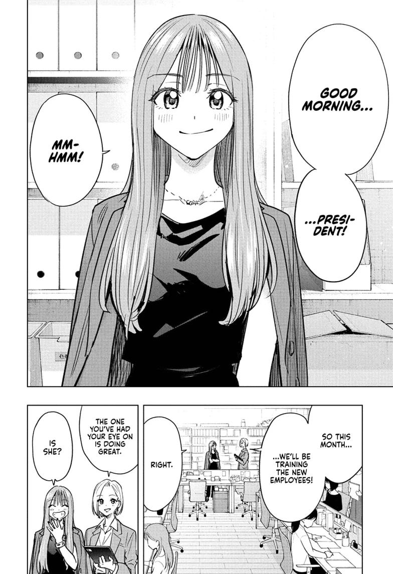 Hima-Ten! Chapter 96 page 18 - 