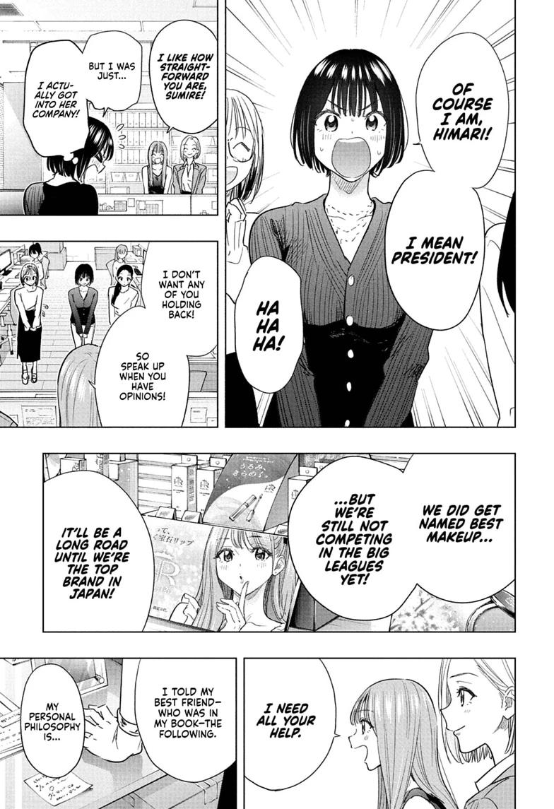 Hima-Ten! Chapter 96 page 19 - 