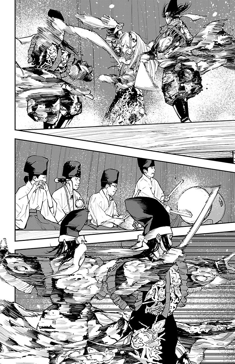 Himawari Chapter 1 page 12 - 
