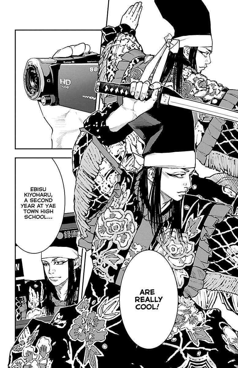Himawari Chapter 1 page 14 - 