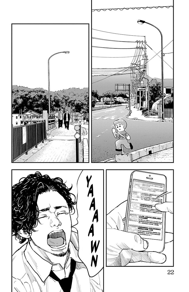Himawari Chapter 1 page 20 - 