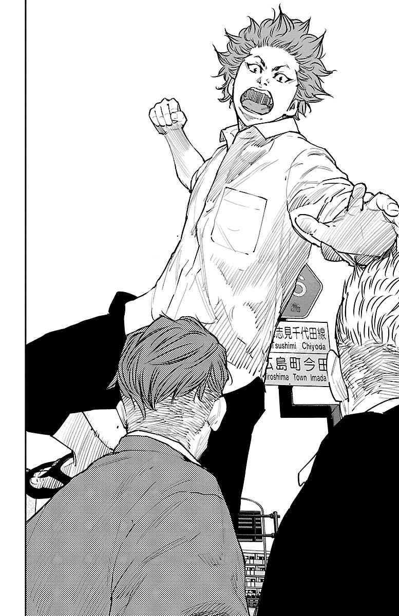 Himawari Chapter 1 page 24 - 
