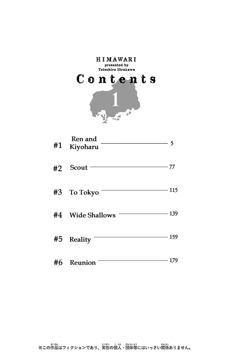 Himawari Chapter 1 page 4 - 