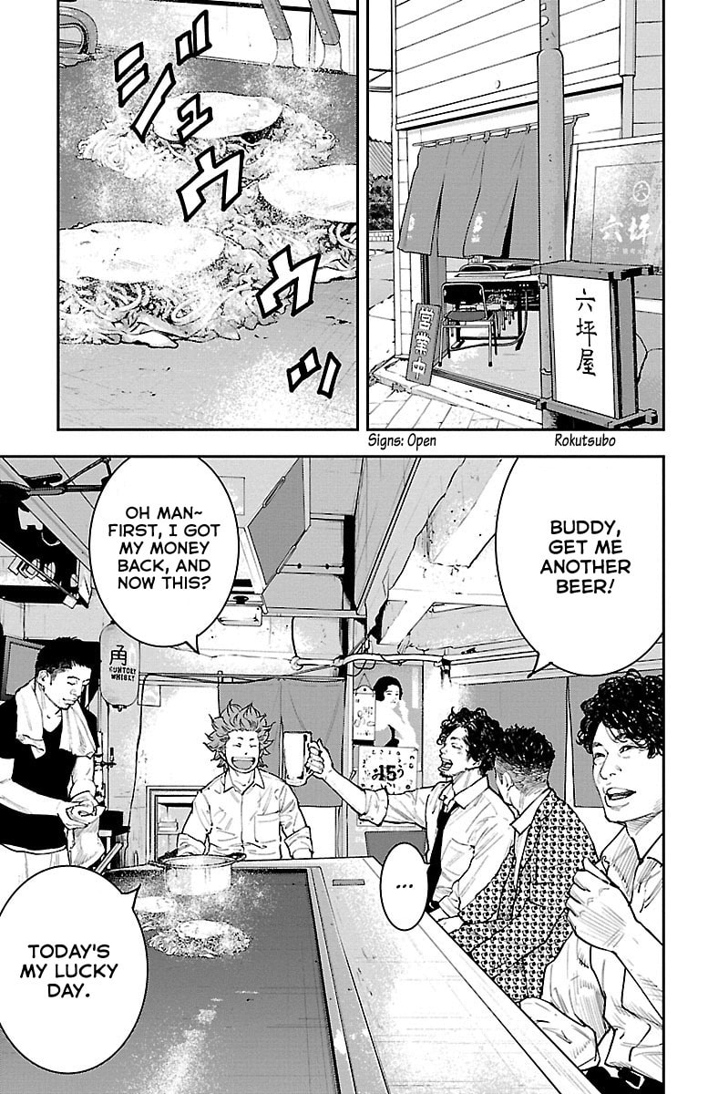 Himawari Chapter 1 page 32 - 