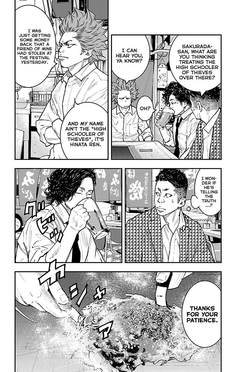 Himawari Chapter 1 page 33 - 