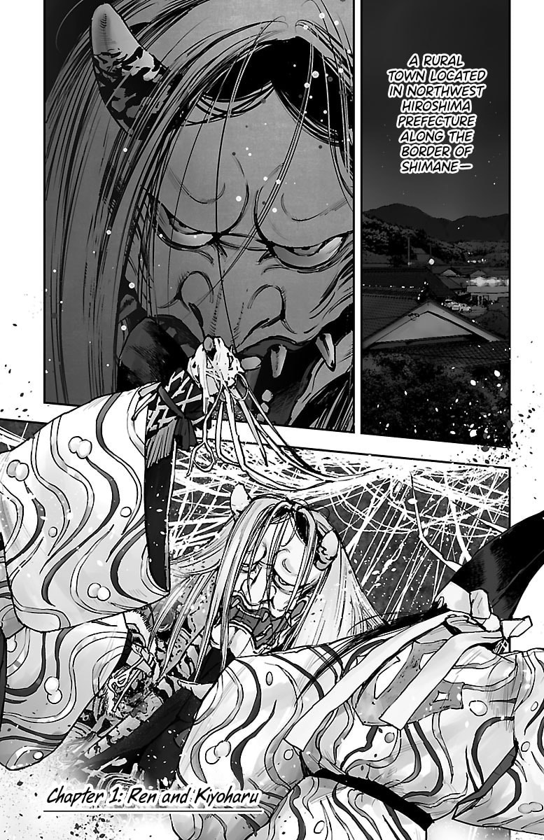 Himawari Chapter 1 page 5 - 