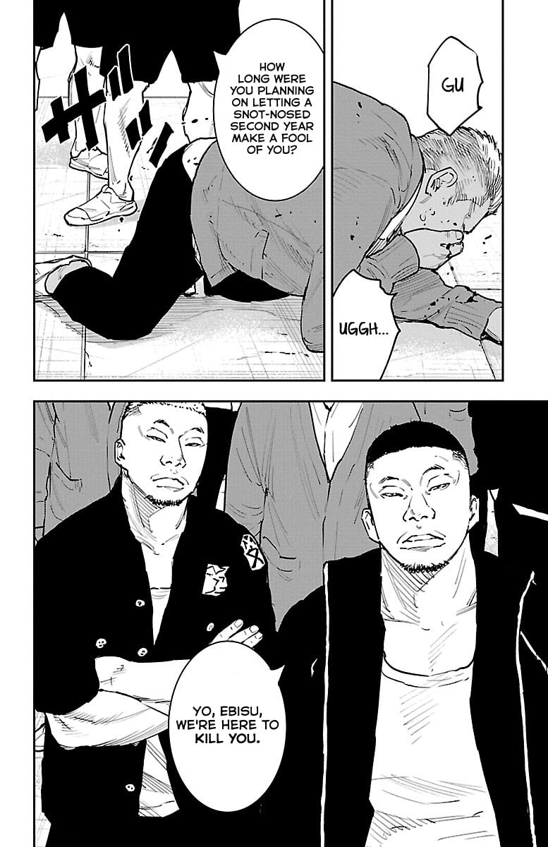 Himawari Chapter 1 page 43 - 