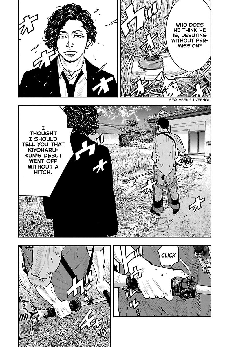 Himawari Chapter 2 page 12 - 