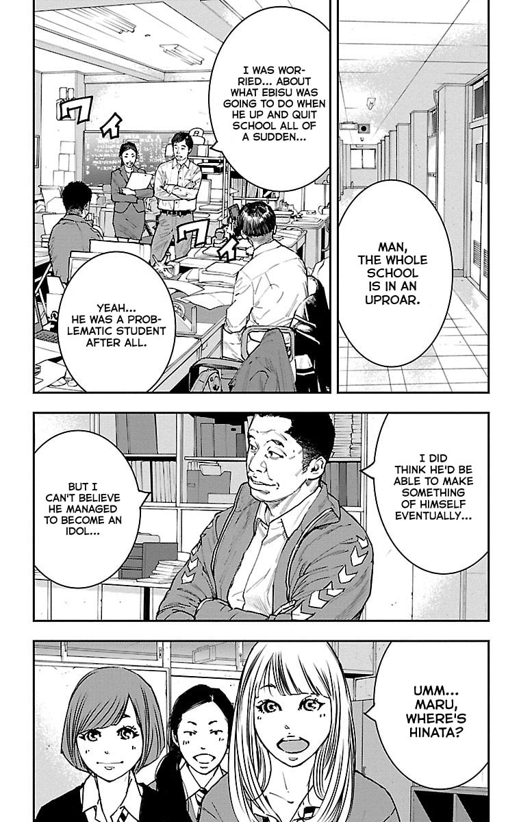 Himawari Chapter 2 page 3 - 