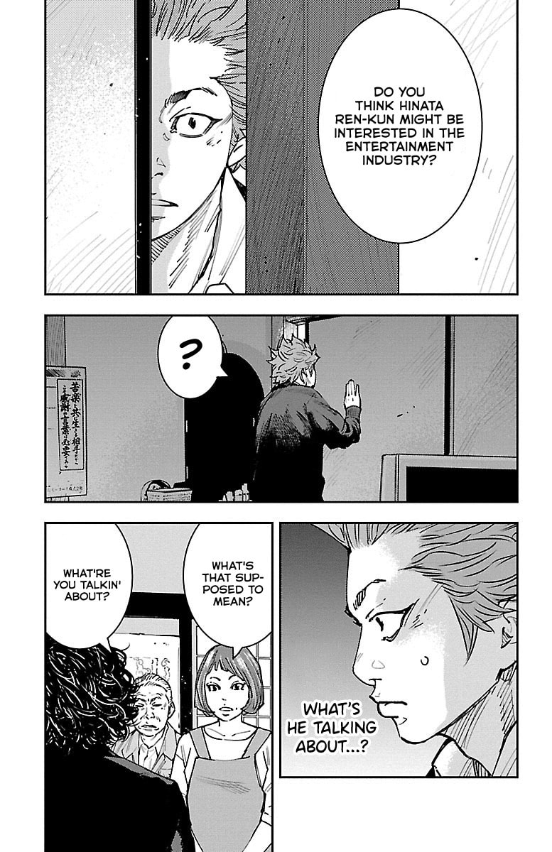Himawari Chapter 2 page 31 - 