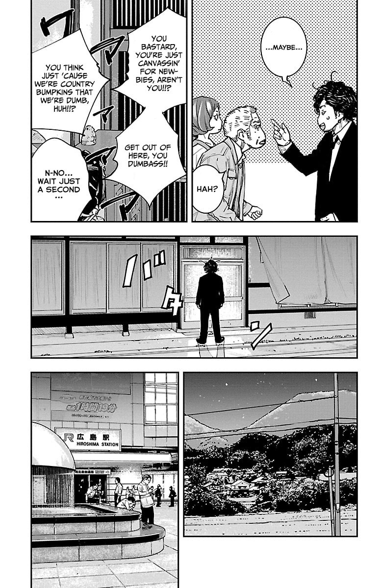 Himawari Chapter 2 page 35 - 