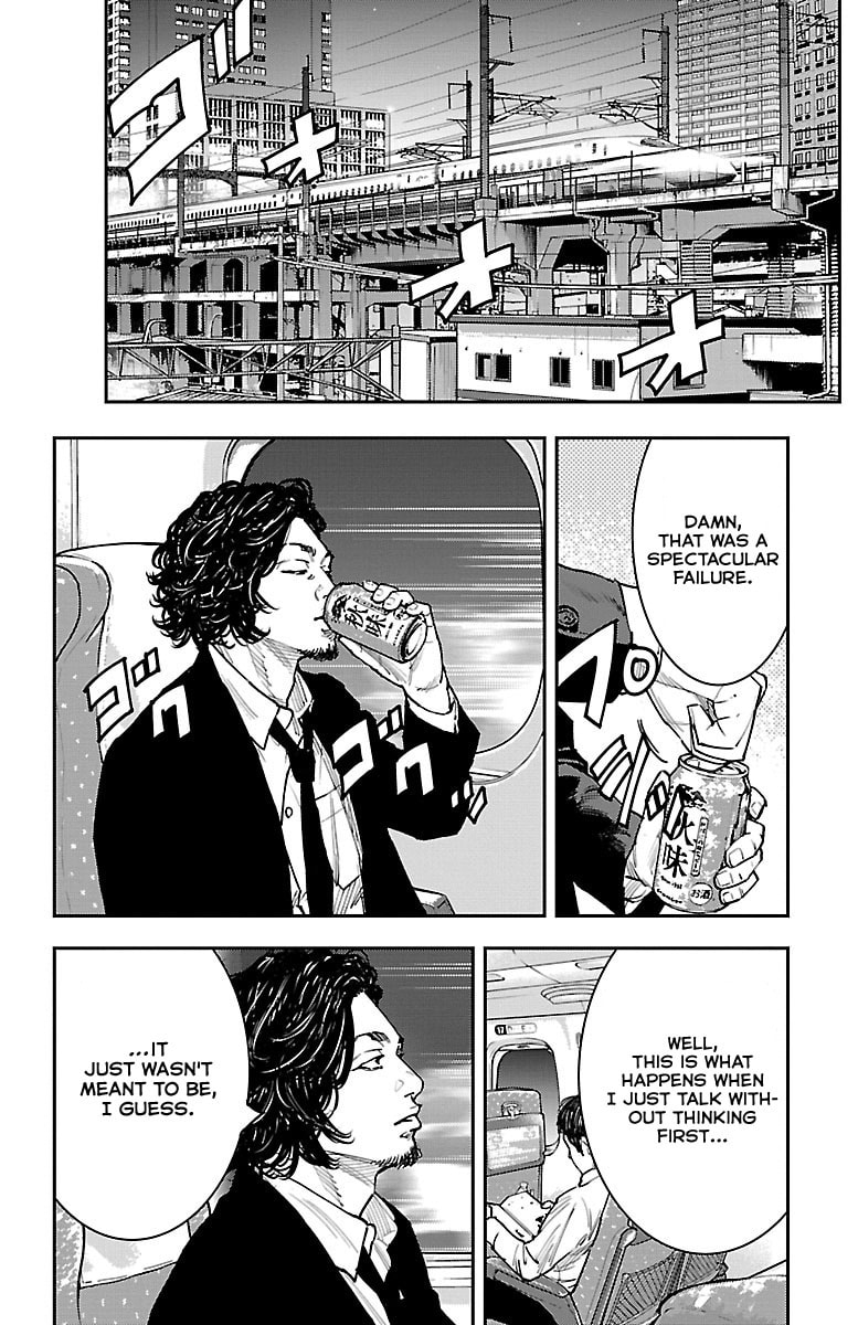 Himawari Chapter 2 page 36 - 