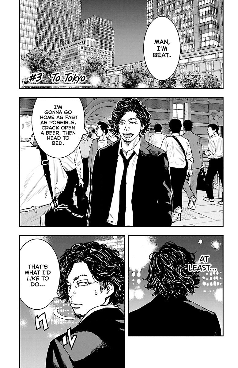 Himawari Chapter 3 page 2 - 