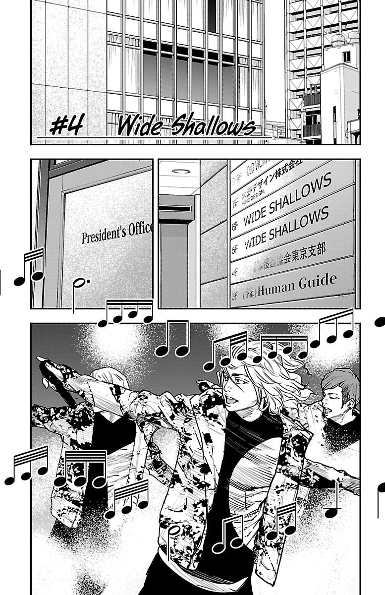 Himawari Chapter 4 page 2 - 