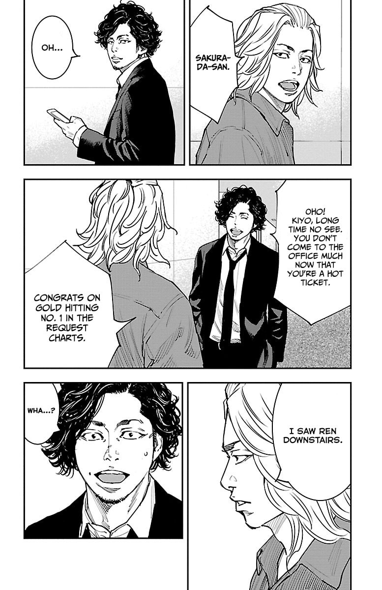 Himawari Chapter 4 page 14 - 