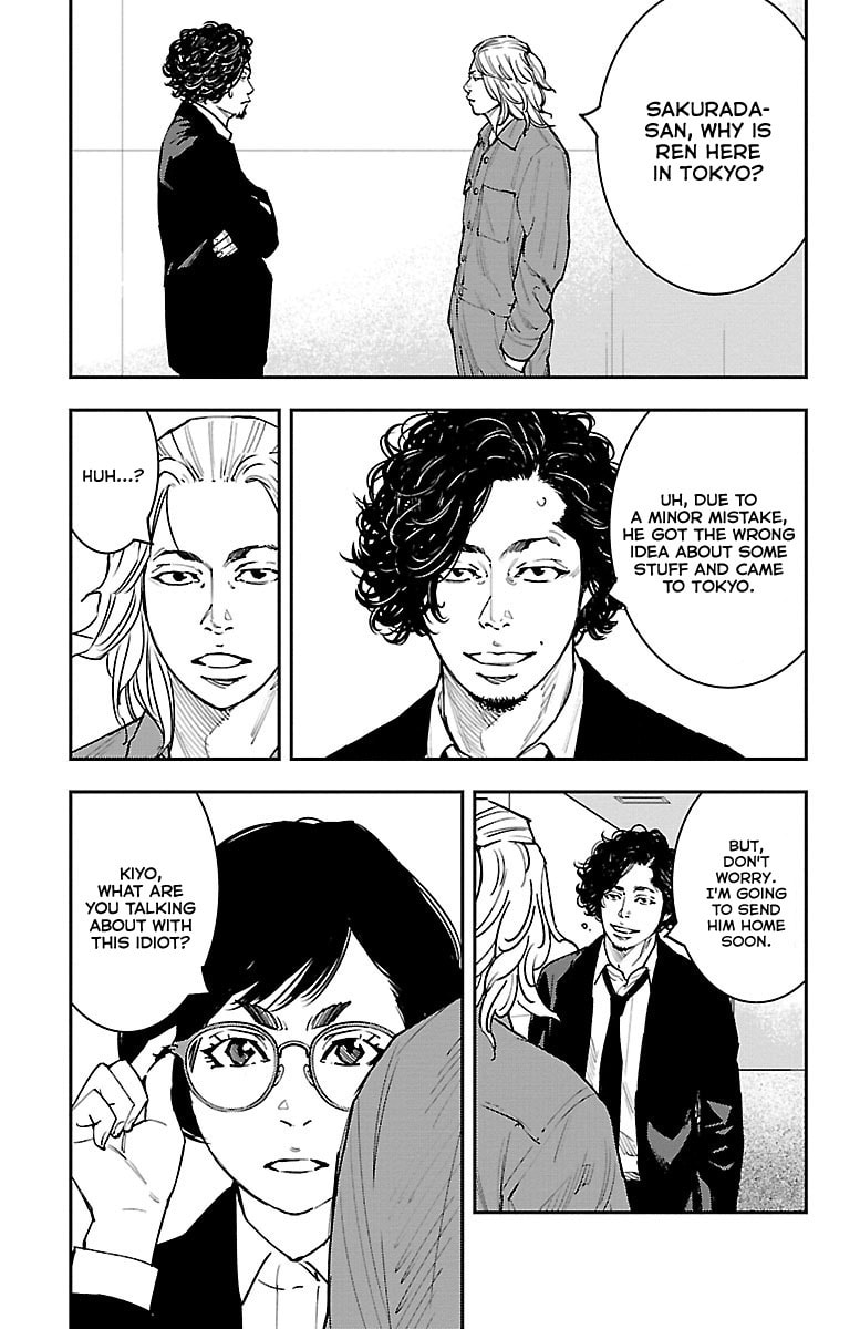 Himawari Chapter 4 page 15 - 