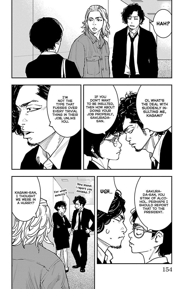 Himawari Chapter 4 page 16 - 