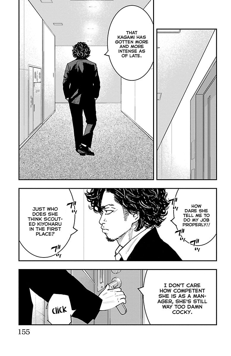 Himawari Chapter 4 page 17 - 