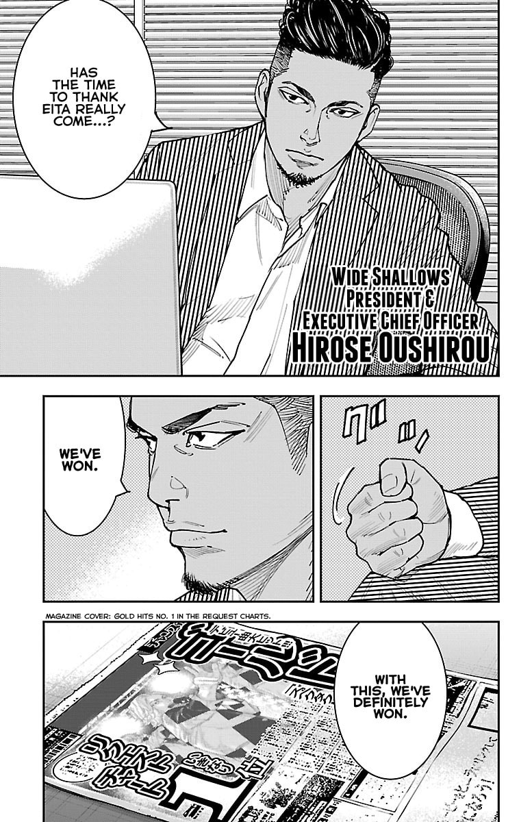 Himawari Chapter 4 page 4 - 