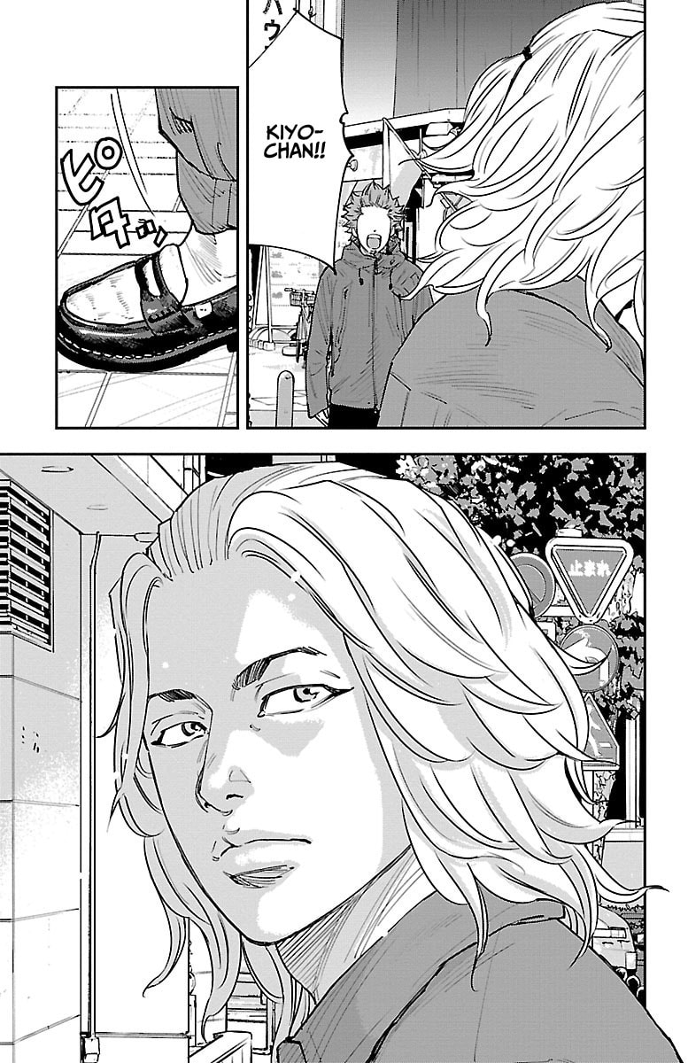Himawari Chapter 4 page 9 - 
