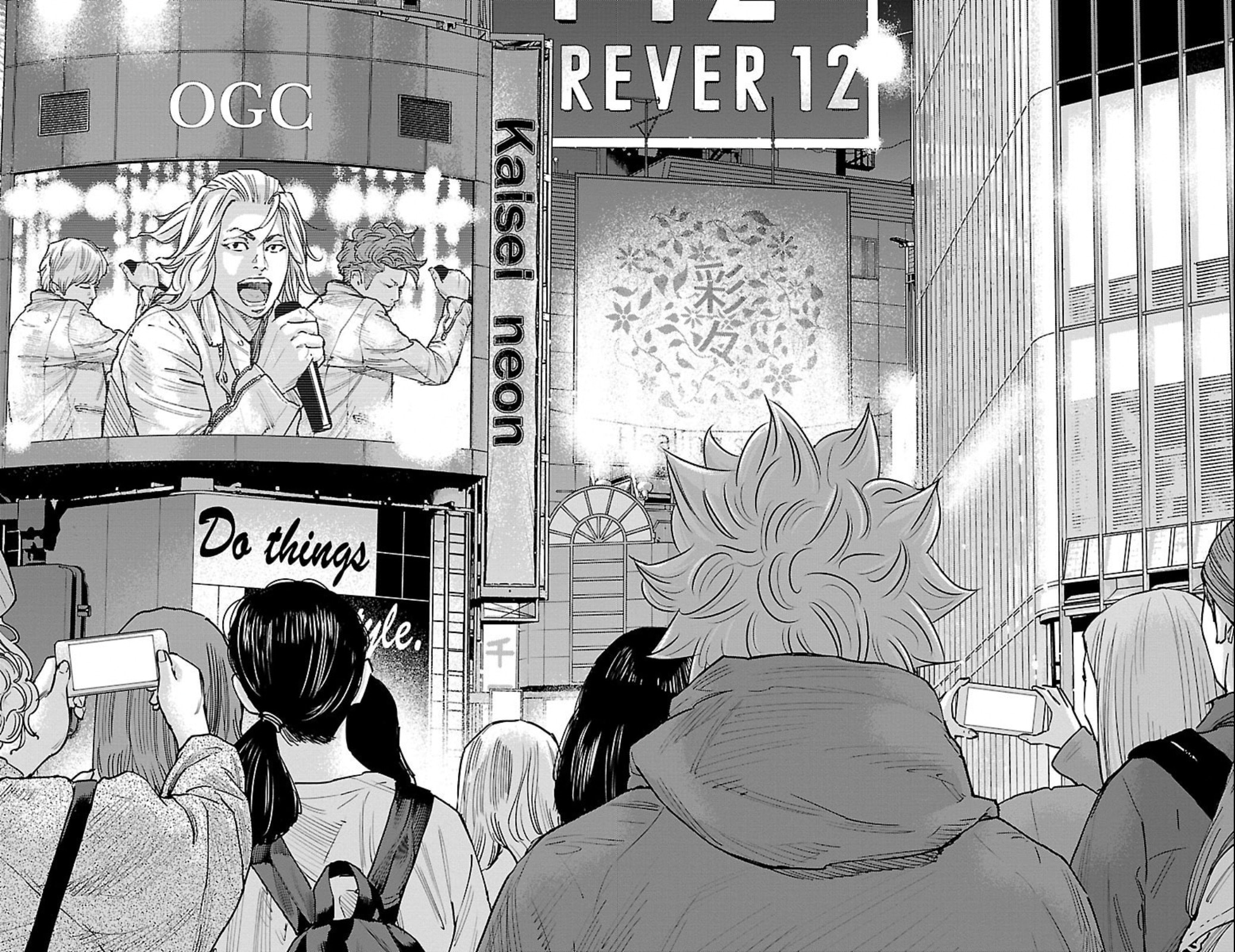 Himawari Chapter 5 page 11 - 