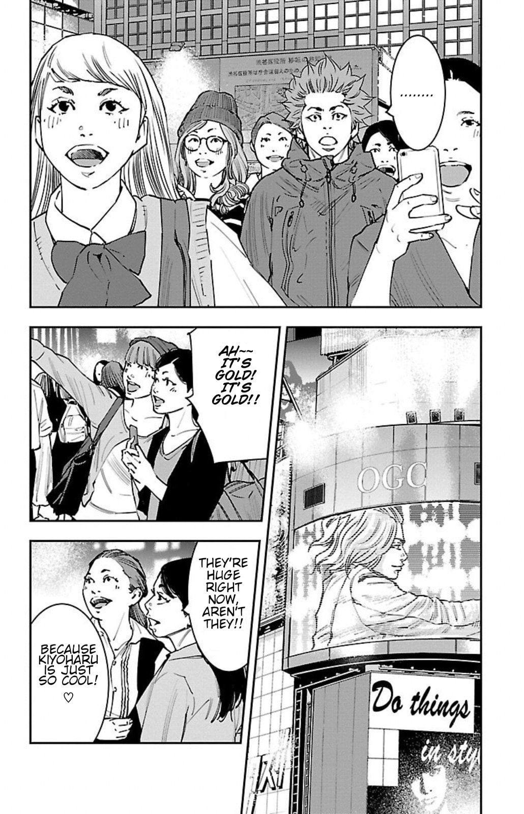 Himawari Chapter 5 page 12 - 