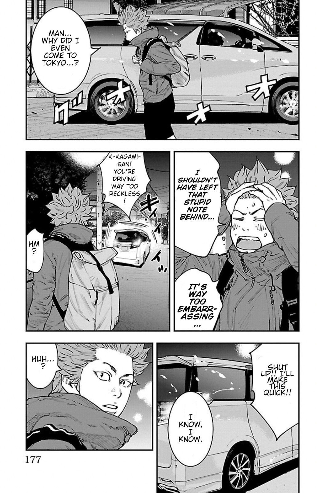 Himawari Chapter 5 page 17 - 