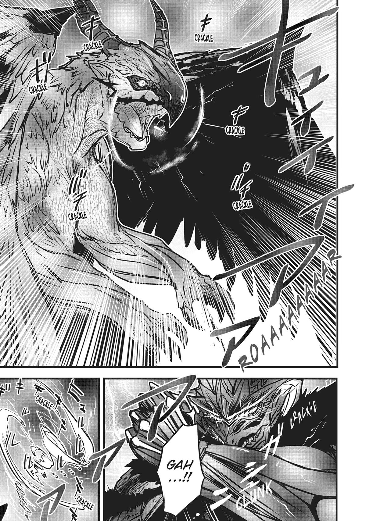 Hime Kishi wa Barbaroi no Yome Chapter 20 page 33 - 