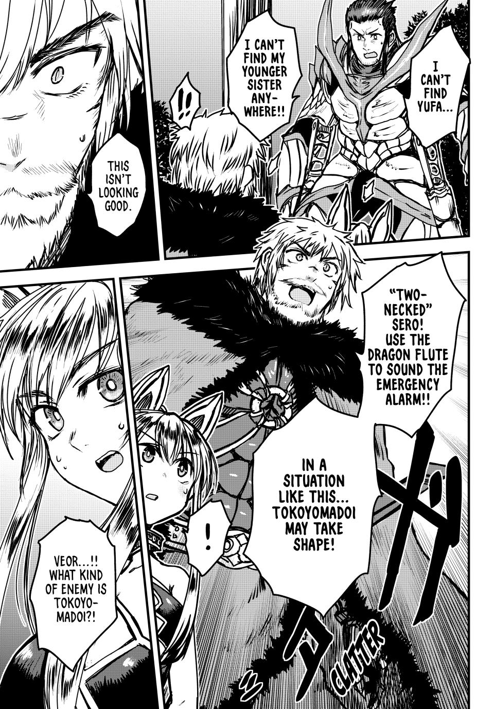 Hime Kishi wa Barbaroi no Yome Chapter 31 page 2 - 