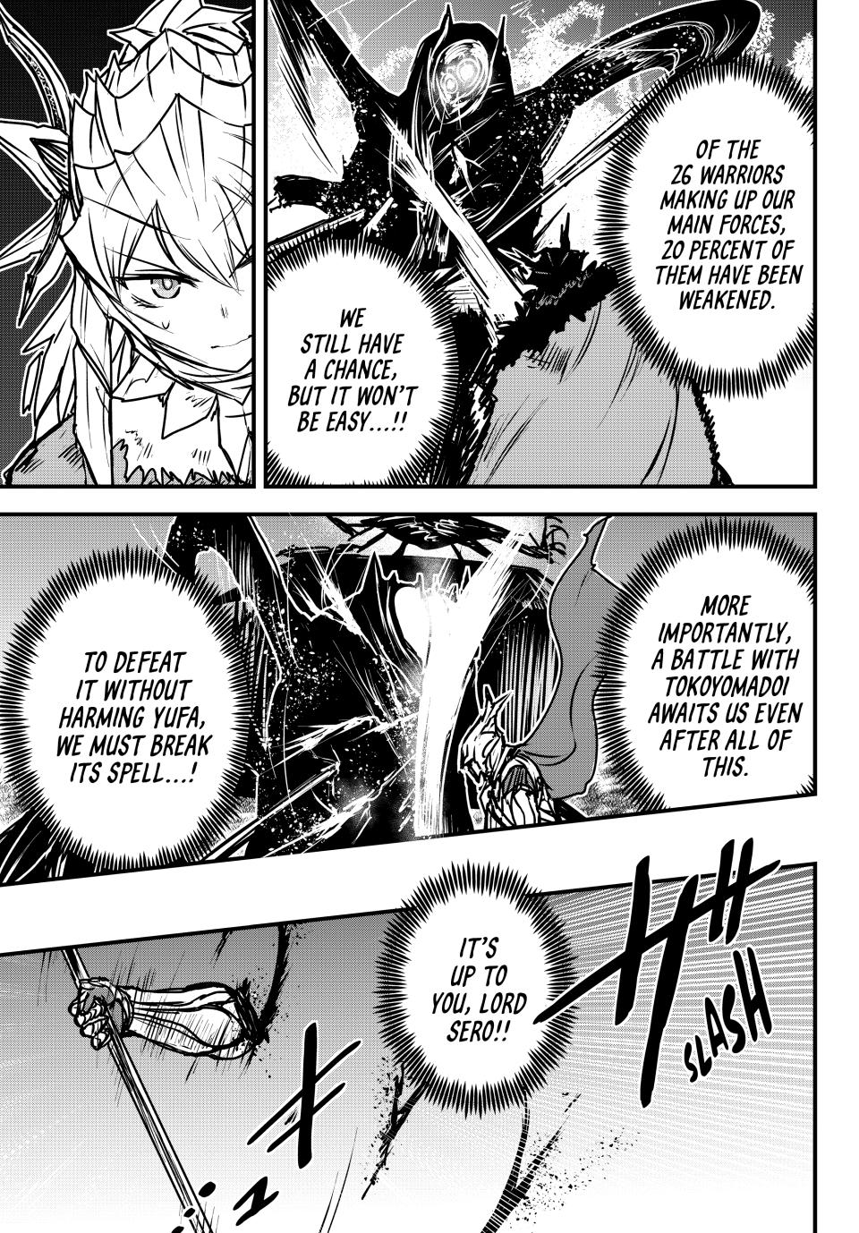 Hime Kishi wa Barbaroi no Yome Chapter 32 page 16 - 