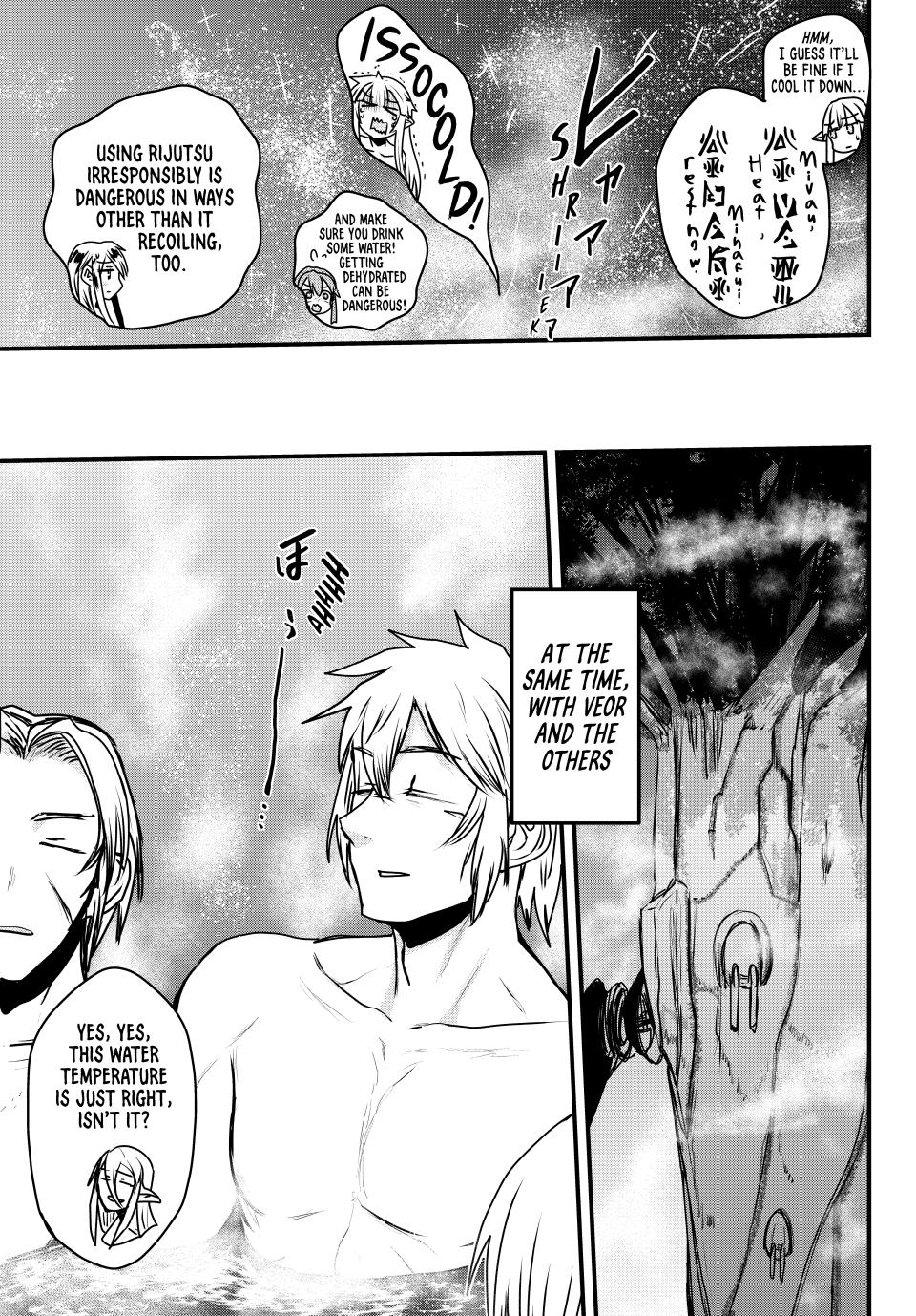Hime Kishi wa Barbaroi no Yome Chapter 42 page 18 - 