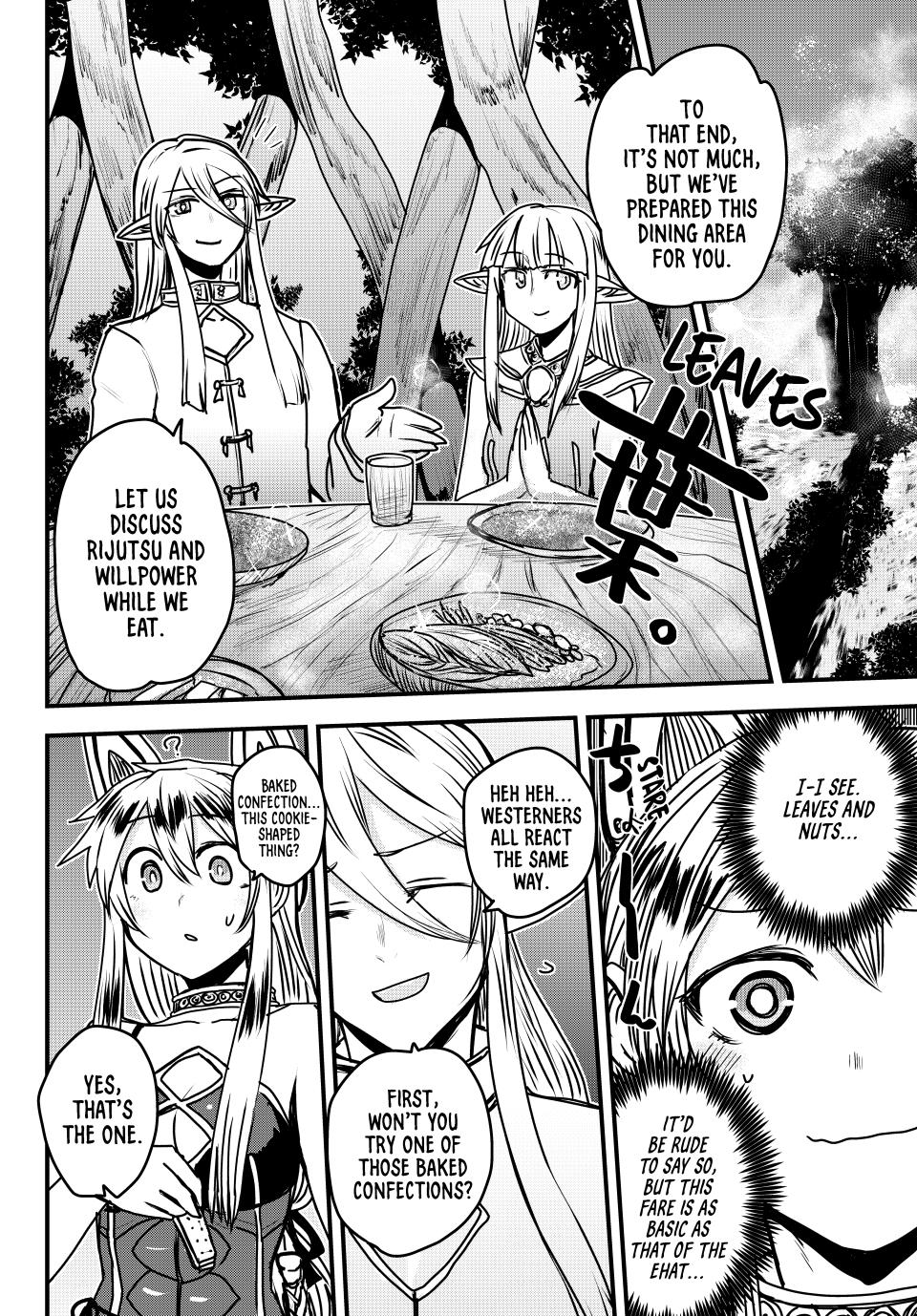 Hime Kishi wa Barbaroi no Yome Chapter 42 page 23 - 