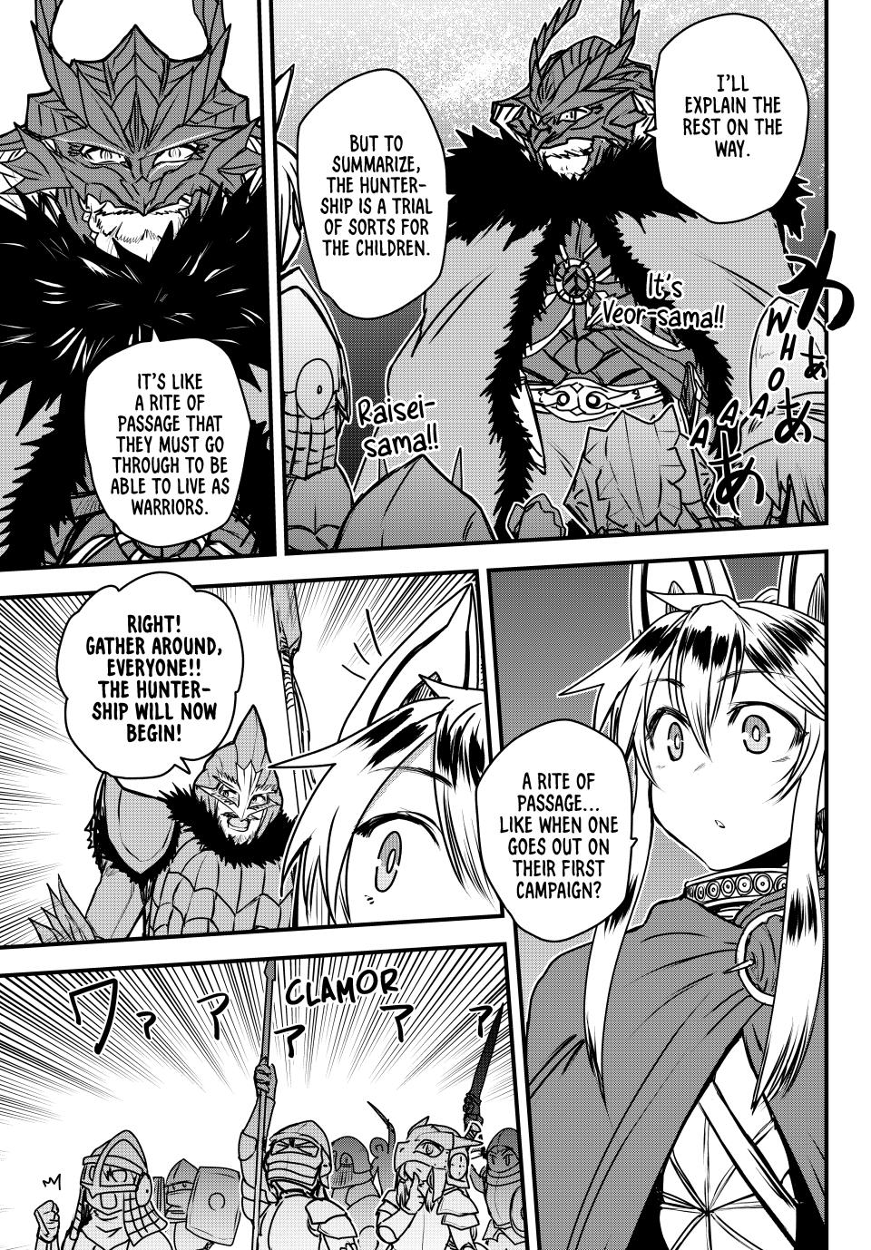 Hime Kishi wa Barbaroi no Yome Chapter 47 page 15 - 
