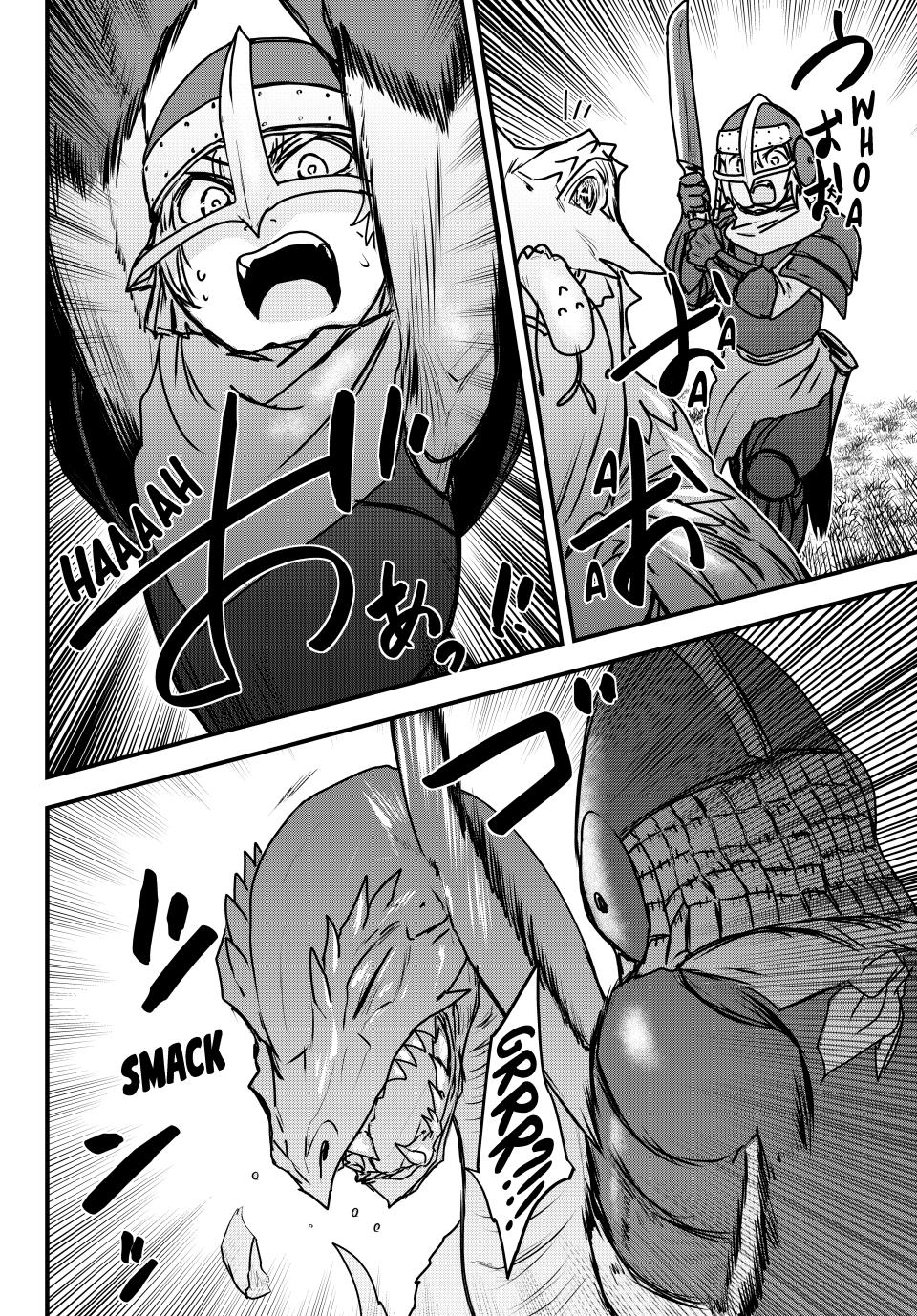Hime Kishi wa Barbaroi no Yome Chapter 47 page 21 - 