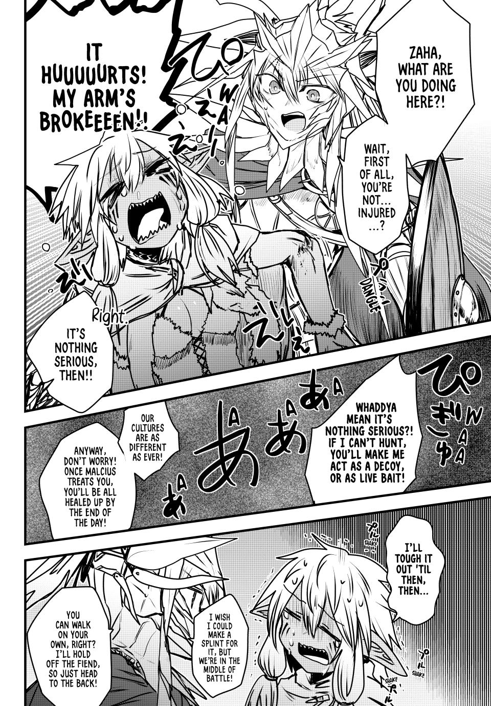 Hime Kishi wa Barbaroi no Yome Chapter 48 page 12 - 