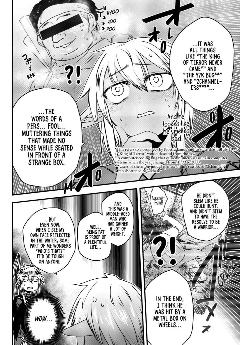 Hime Kishi wa Barbaroi no Yome Chapter 50 page 4 - 