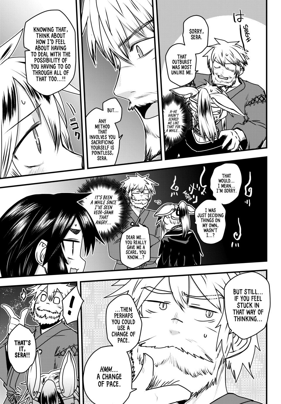 Hime Kishi wa Barbaroi no Yome Chapter 52 page 7 - 