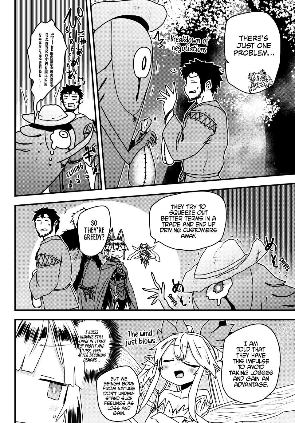Hime Kishi wa Barbaroi no Yome Chapter 58 page 18 - 