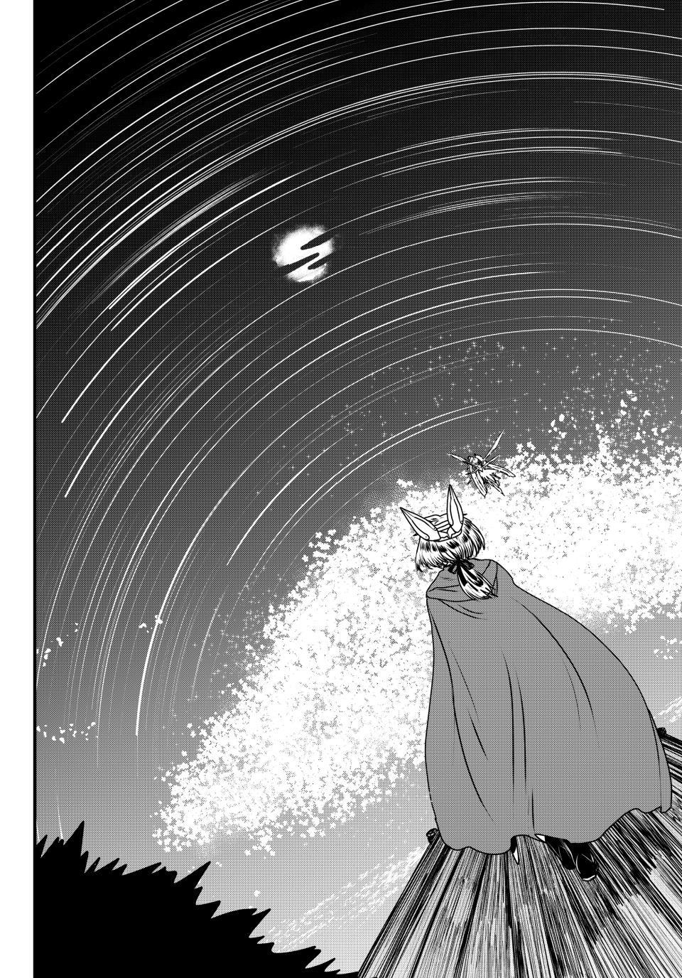 Hime Kishi wa Barbaroi no Yome Chapter 58 page 7 - 