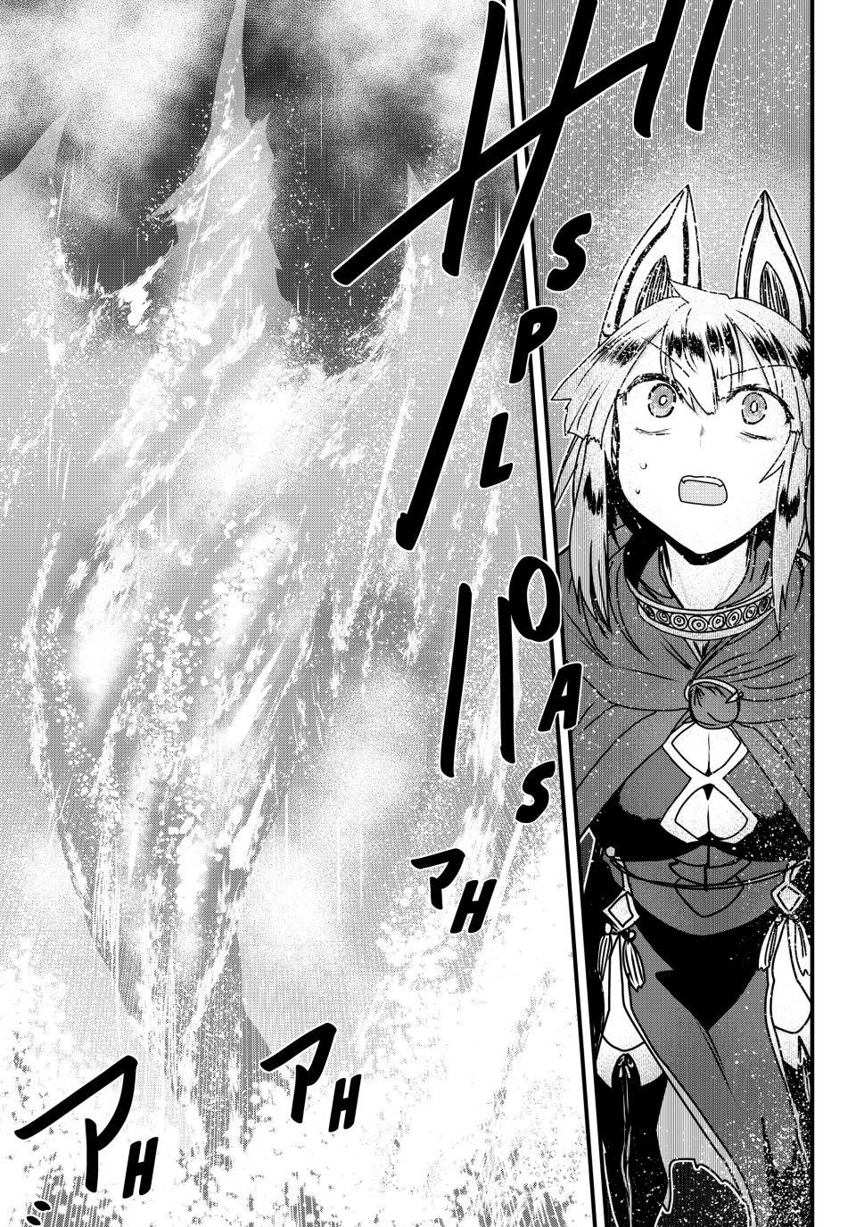 Hime Kishi wa Barbaroi no Yome Chapter 59 page 18 - 