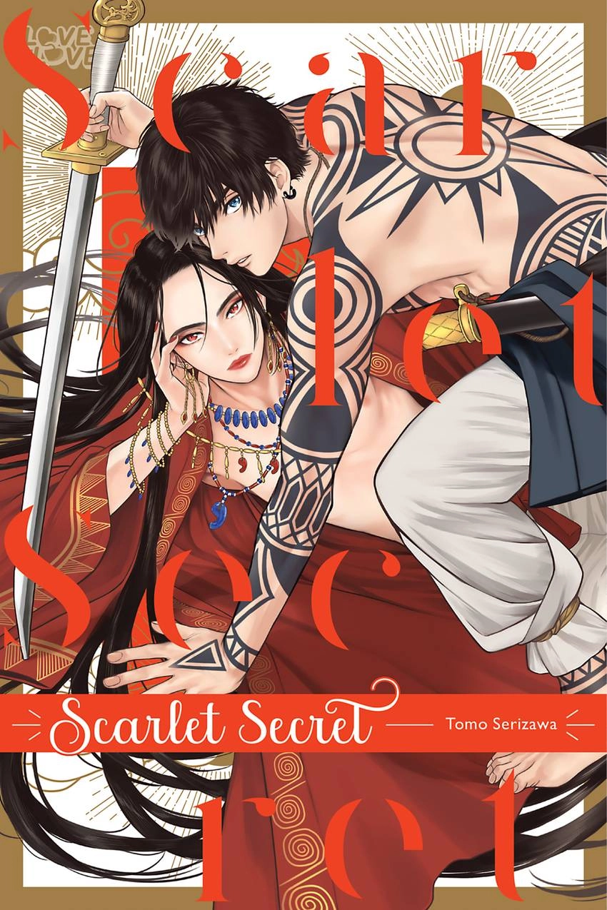 Hime Muko Chapter 1 page 1 - 